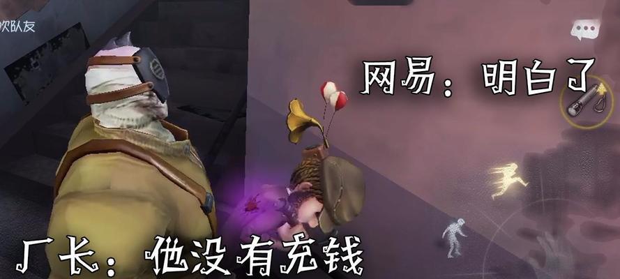 《第五人格园丁种药人时装获取攻略》（通过活动任务和商城购买获取，稀有的时装等你来拿！）