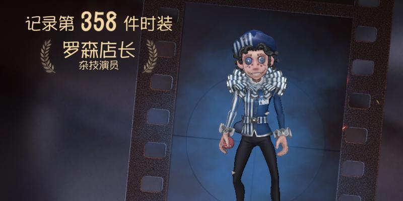 第五人格杂技演员攻略（揭秘杂技演员技能，教你成为最强杂技选手）
