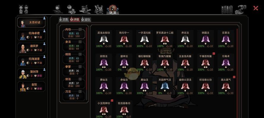 玩转东方归言录绘卷（探究游戏玩法，挖掘游戏乐趣）