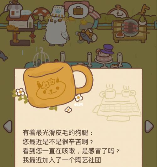 探秘动物餐厅万圣节解锁（一场萌宠大冒险）