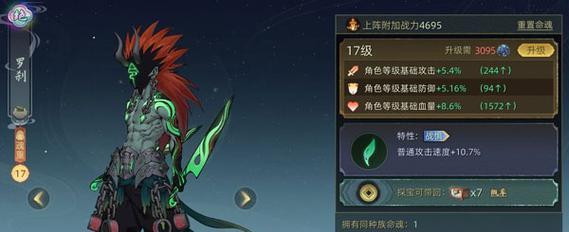玩转斗诡赤练，轻松提升游戏实力（一款独具特色的武侠游戏，以斗诡赤练技能为主要特色）