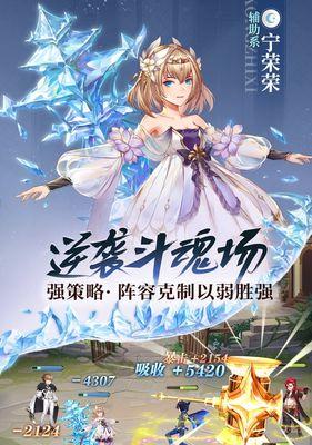 斗罗大陆：探索野外玩法，开启武魂觉醒之旅