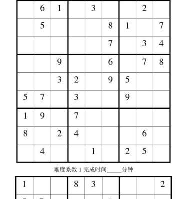 《以渡神纪琴弦数字排列及位置为主题的探索》（琴弦数字的奥秘、游戏中的重要性、数字排列的规律）