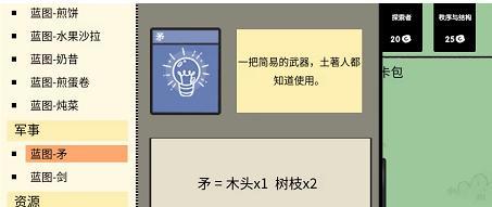 《探究堆叠大陆村民获取途径》（如何获得堆叠大陆村民，玩家必知的攻略）