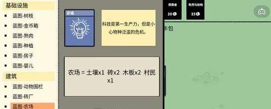 挑战堆叠大陆恶魔的必杀技（怎么打？详细攻略！）
