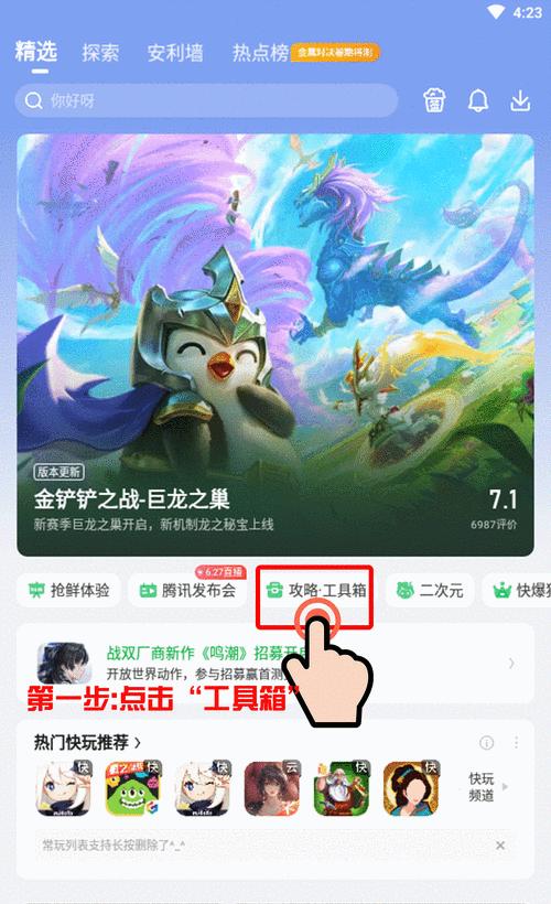 《游戏中的堆叠大陆房子合成方法》（让你的大陆房子层层叠叠，成为顶级建筑师！）