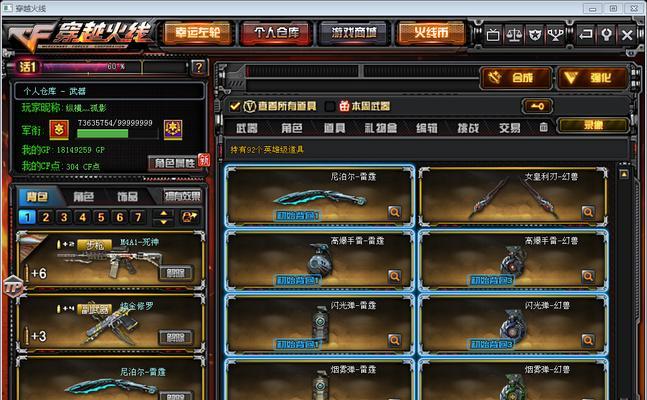 恶魔秘境激流之锋攻略（玩转恶魔秘境激流之锋，轻松通关！）