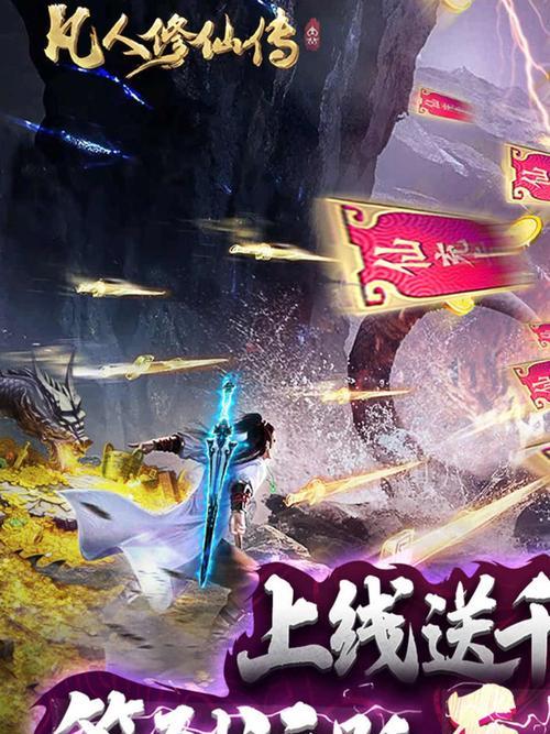 揭秘以凡人修真2的BOSS抢占技巧（游戏攻略大揭秘！BOSS战斗技巧、装备选择和技能组合！）
