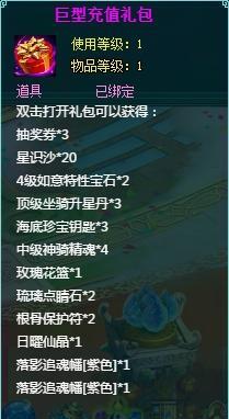 《以凡人修真2》宝石淬炼攻略（轻松掌握宝石淬炼技巧，提升战力不是梦）