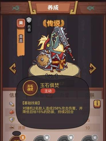 放开那三国3黄盖打法全解析（从入门到精通，让你在游戏中无往不胜）
