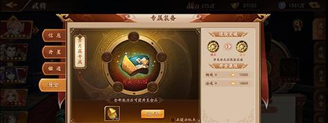 《放开那三国3》血战魔塔武将合理配置攻略（以游戏为主，轻松搭配你的最强阵容）