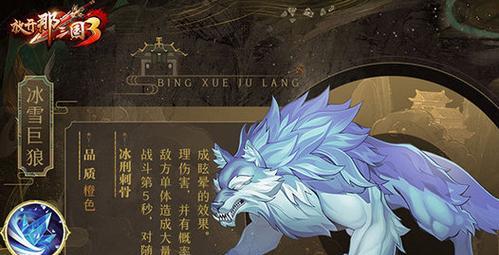 《放开那三国3》血战魔塔武将合理配置攻略（以游戏为主，轻松搭配你的最强阵容）