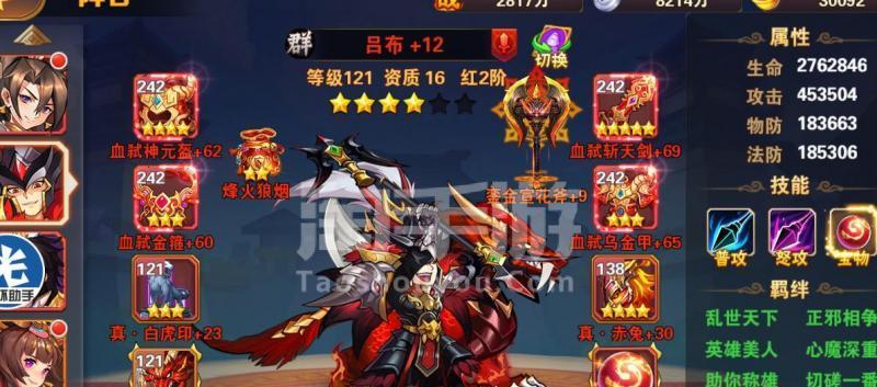 三国之力，谁才是最强统领？（三国之力，谁才是最强统领？）