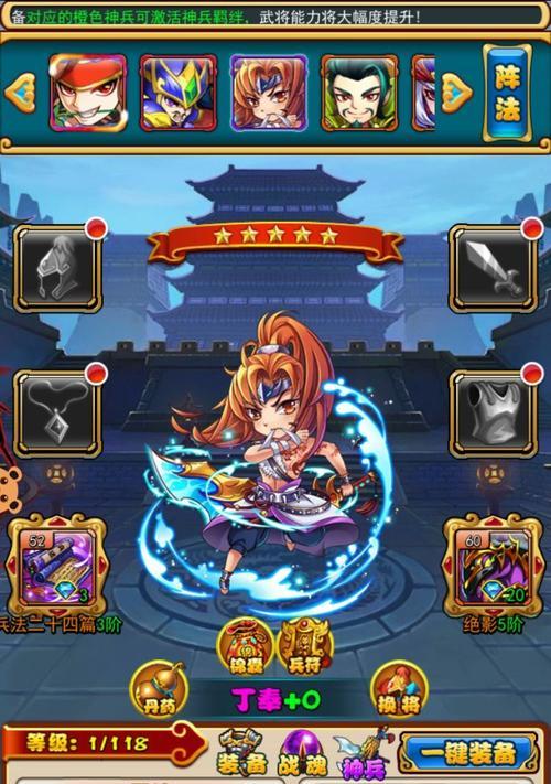 《放开那三国屌丝玩法教程》（不花钱也能玩得爽，攻略大揭秘！）
