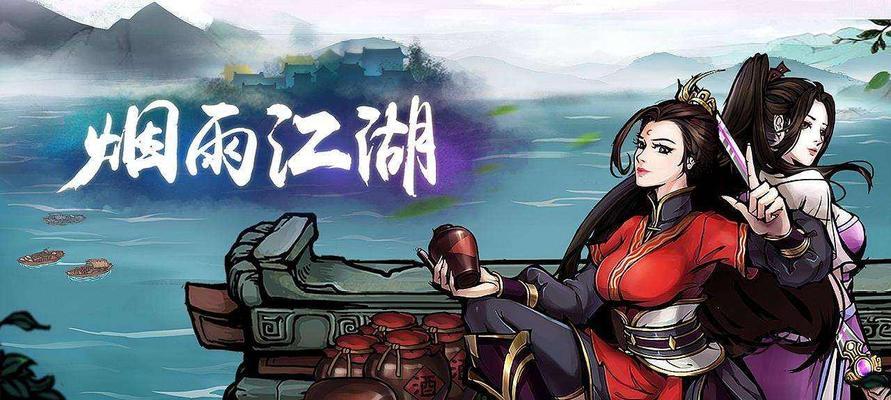 江湖2023（打造最强散人阵容，挑战江湖巅峰）