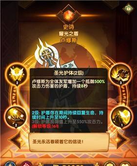 放置与召唤阵容搭配攻略（以游戏为主，教你如何打造最强阵容）