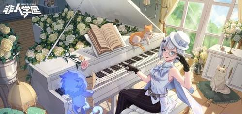 《非人学园狮妹》游戏攻略（挑战新世界，掌握技巧，畅享非人世界之旅）