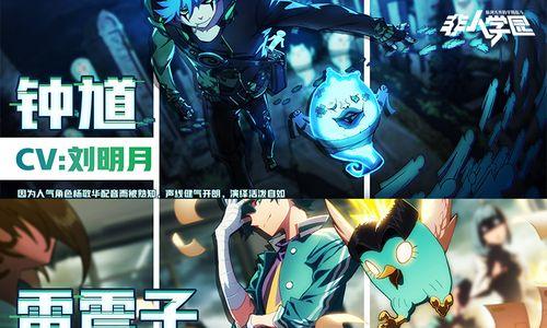 《探秘非人学园铁扇进阶攻略》（了解进阶方式，快速提升实力！）