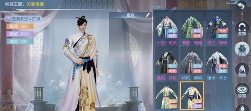 《以浮生为卿歌》结缘互动玩法全解析（深入了解缘分等级，携手共创浪漫）