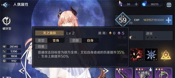 《复苏的魔女》手游自动战斗技能切换全攻略（破解自动战斗技能切换的难题，让你轻松刷副本）