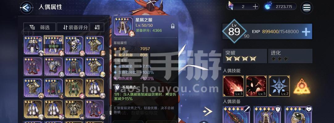 《复苏的魔女》手游自动战斗技能切换全攻略（破解自动战斗技能切换的难题，让你轻松刷副本）