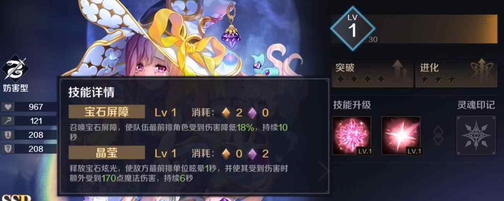 复苏的魔女最强UR角色选择（在游戏中挑选最强的角色，让你轻松打败敌人）