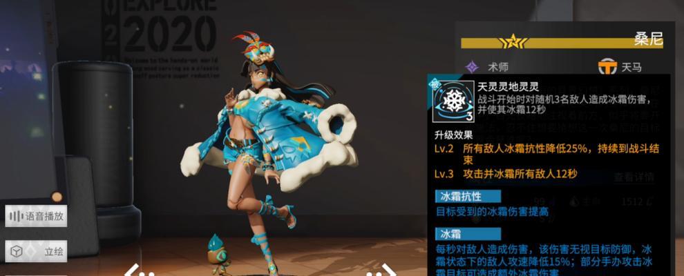 高能手团攻略（打造强势阵容，高效完成团本任务，高能手必备阵容组合技巧。）