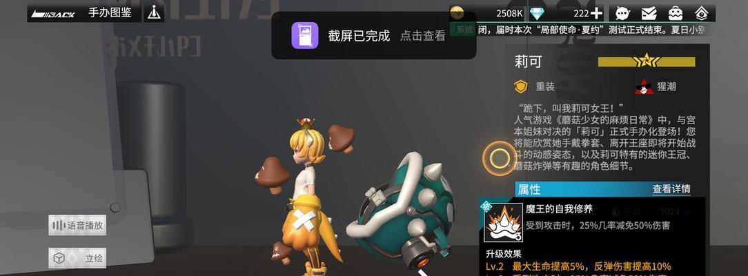 高能手团攻略（打造强势阵容，高效完成团本任务，高能手必备阵容组合技巧。）