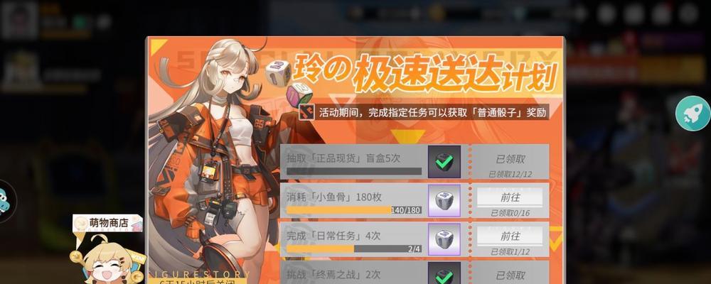 高能手办团怎样击败净魂3星（净魂3星攻略，让你轻松通关！）