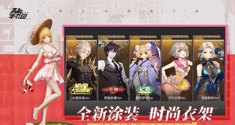 《紫卡战神，游戏中的高能手办》（如何培养平民玩家成为高能手办？）