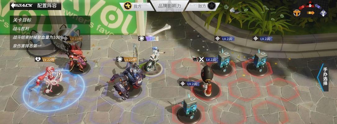 《以高能手办团最强阵容，这些阵容厉害到爆》（游戏玩家必看，打造高能手办团必备的15个阵容）
