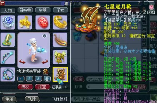 穷奇分魂攻略，玩转《梦幻飞仙》！（高手指点，技巧揭秘，让你在游戏中轻松获得分魂！）