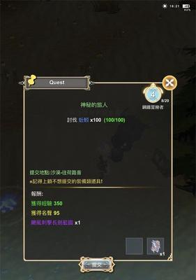 《工匠物语》新手攻略（从入门到精通，一步步教你成为工匠大师！）