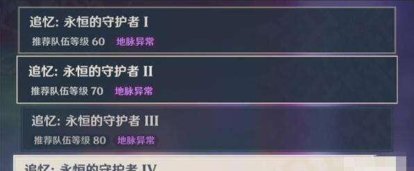 公主连接方舟守护者挑战之路（打造最强阵容，征服Boss战）