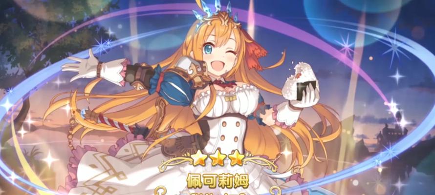 公主连结胡桃角色介绍（游戏人物——胡桃角色个人资料详解）