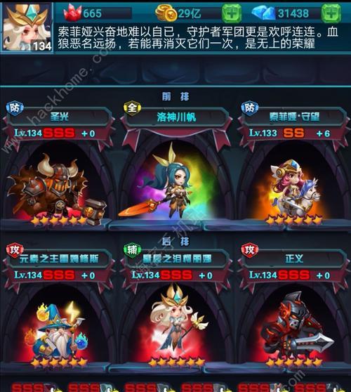 《放置救世主》领主天赋加点攻略（从古代战争到天赋加点，让你成为最强领主）