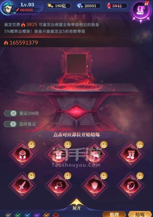 《重返战场——探秘古代战争亡灵队思路》（游戏中的古代战争策略与实战应用）