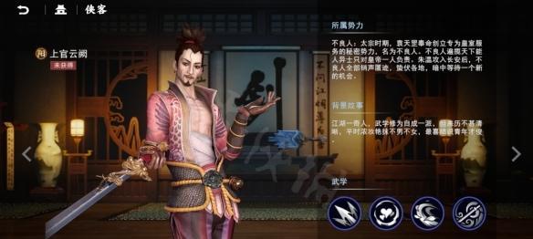 探秘古今江湖的武学技能——大理皇帝（从游戏中感受大理皇帝的武学风采）