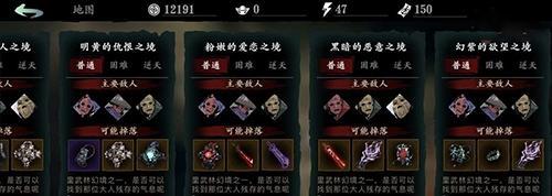《以影之刃3》暗夜飘香心法详解（探究暗夜飘香心法的奥秘，为你揭开《以影之刃3》的高峰）
