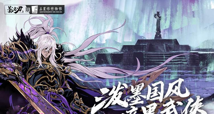 《以影之刃3》必备最强心法全攻略（打造无敌战斗体系，成就顶尖忍者）