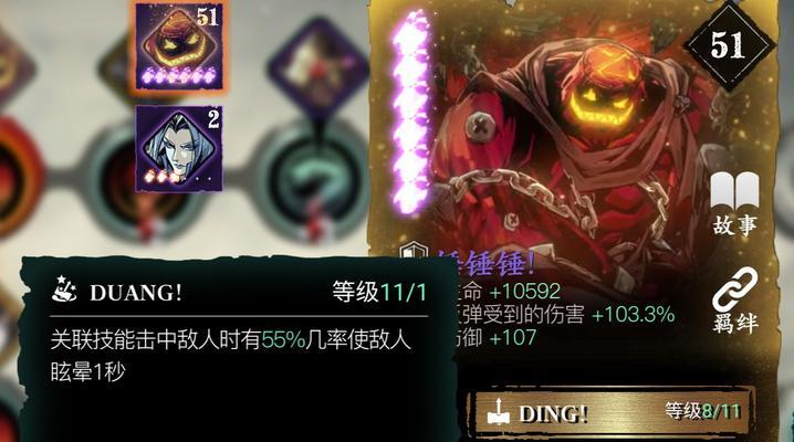 《炽刃毕业技能链搭配详解》（以影之刃3为例，打造强大的战斗力）