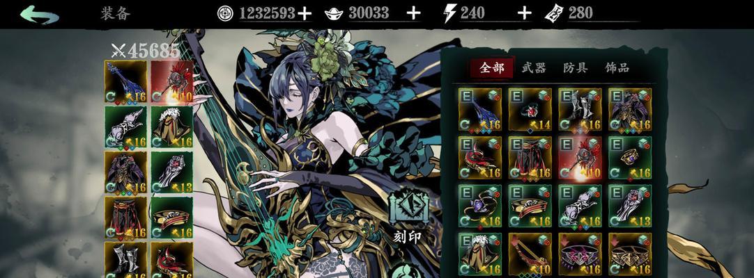 《以影之刃3》真龙套单刷万魔最高难度攻略（真龙套性价比分析，助你成为万魔最强独行者！）