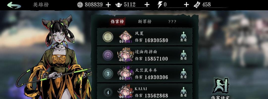 《以影之刃3》第七人身份大揭秘（解析新角色身份背后的秘密，探究游戏剧情走向）