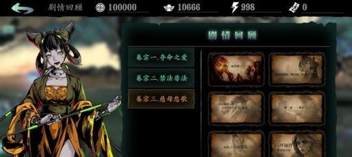 《以影之刃3》第七人身份大揭秘（解析新角色身份背后的秘密，探究游戏剧情走向）