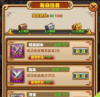 《以影之刃3》赌坊老板任务攻略（流程介绍及最高奖励详解）