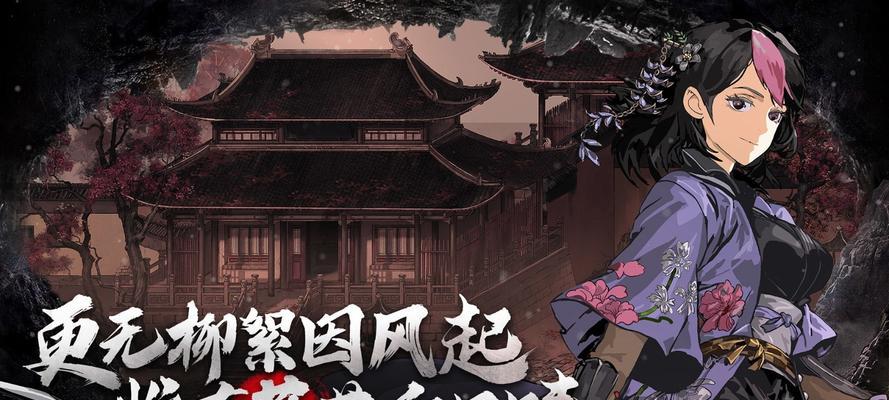 《以影之刃3高清壁纸》——打造最炫手机主屏（15张高清壁纸带你领略影之刃3魅力）