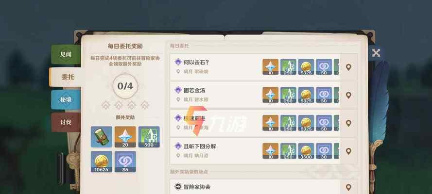 《以影之刃3》回忆之殇任务攻略（流程、最高奖励介绍与关键提示）