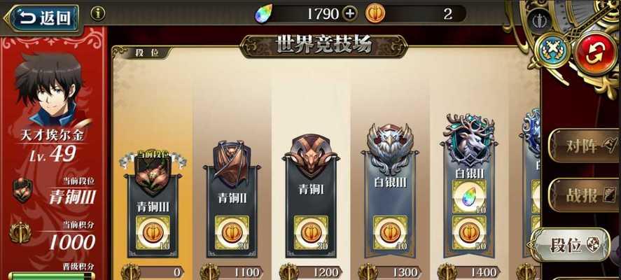 《以影之刃3》回忆之殇任务攻略（流程、最高奖励介绍与关键提示）