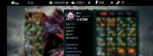 《以影之刃3》魂心法搭配指南，打造无敌大师！（魂心法配对指南，从入门到精通！）