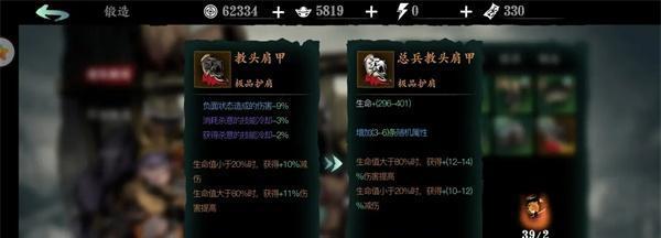 《以影之刃3魔弦琴女技能链》解析（打造最强琴女，技能链详细分析）
